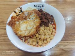 -花市豌杂面(民生路店)