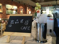 -TIMO COFFEE 阿拉校园面包