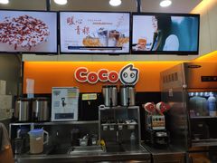 -CoCo都可(骆家庄新店)