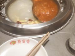 -蜀留香火锅·始于1999·原四川老火锅(白堤路店)