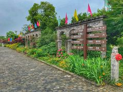 -嬉乐湾休闲旅游区