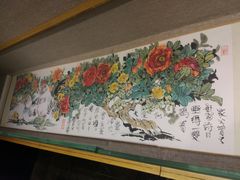 -程十发艺术馆