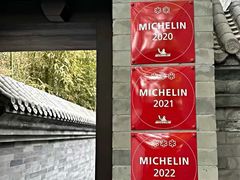 -京兆尹(雍和宫店)