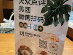 -云海肴汽锅鸡·云南小炒(天津国金汇店)