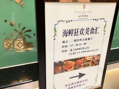 -温州华侨饭店(信河街店)