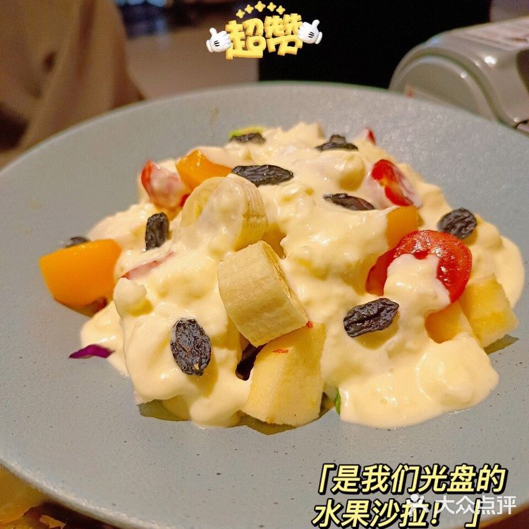 社长高饭·[加油]