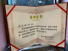 -祈胜邨•顺德鱼生•顺德菜(容桂店)