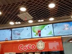 -CoCo都可(大华二店)