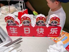 -海底捞火锅(丰尚国际广场店)