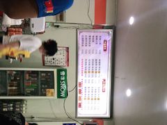 -火辣辣麻辣粉(桃园二巷店)