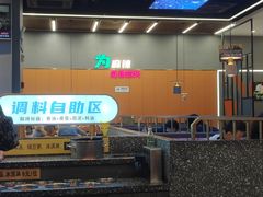 -味之绝美蛙鱼头火锅(松江万达店)