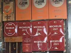 -吴财记面家(大同路店)