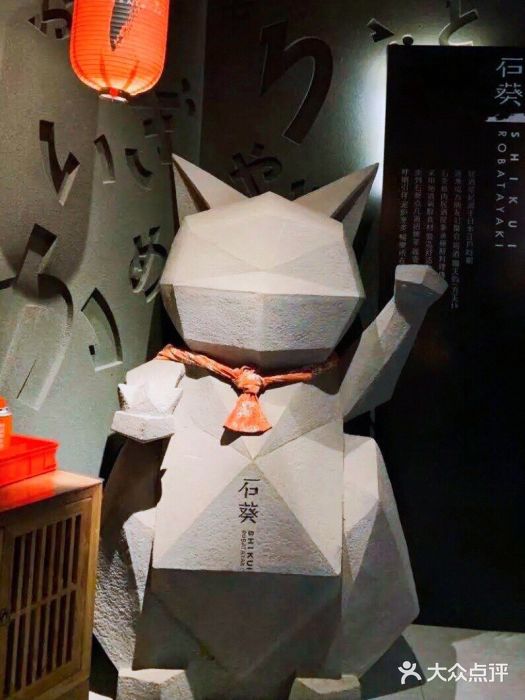 石葵(锦业时代店)图片