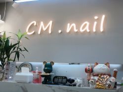 -CM.Nail美甲美睫