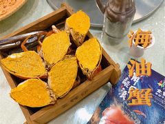 -三辣馆