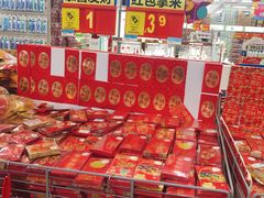 -沃尔玛购物广场(仓山万达店)