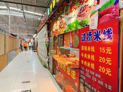 门面-新五爱道夜市