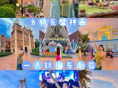 -南宁方特东盟神画