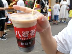 奶茶味烧仙草-八婆婆烧仙草(中山路店)