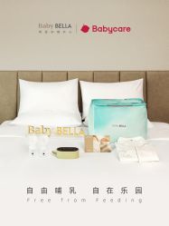 -baby bella小贝拉母婴护理中心(杭州凯宾斯基店)