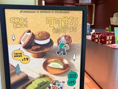 -东莞松山湖万象汇