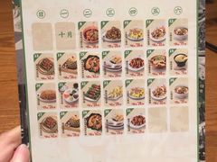 菜单-云海肴·汽锅鸡·云南菜(天山百盛优客店)