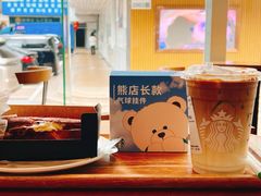 -星巴克(深圳佳宁娜友谊广场店)