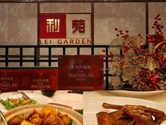-利苑酒家(宜安广场店)