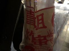 -喜姐炸串(仙林水平方店)