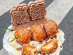 -吼堂老火锅(太古里总店)