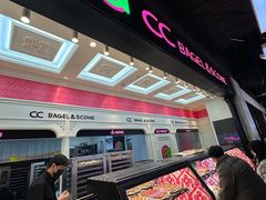-CC BAGEL&SCONE 贝果与司康(南开大悦城店)