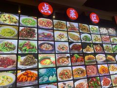 -肖记公安牛肉鱼杂馆· 省级非物质文化遗产(仁和路店)