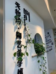 -陶缘陶艺美学馆(儿童公园店)