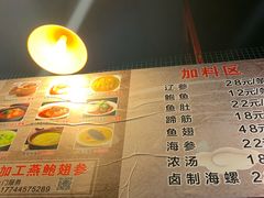 菜单-佛跳墙捞饭(连目巷店)