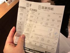 -天然豚骨拉面专门店 一兰(铜锣湾店)