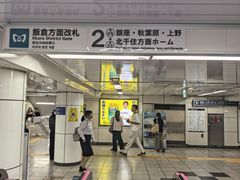 -秋叶原电器街