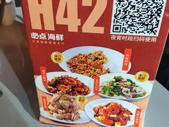-必点海鲜·海肠捞饭(滨江道一店)