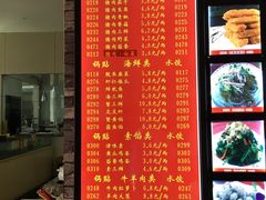 -大眼锅贴水饺(河东店)