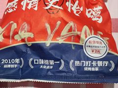 -龙虾当家·大排档(红谷滩五中店)