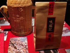 -味福记·本地特色菜(八一万达广场店)