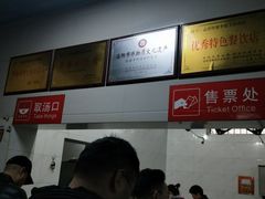 -铁谢李松祖传羊肉汤馆