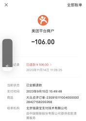 -郡艺医疗美容·微整·眼鼻吸脂