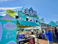-星海广场