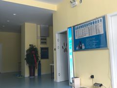 -瑞鹏宠物医院·爱宠堂·骨外专科(西荷分院)