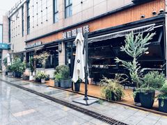 -MOLECULECOFFEE.MANDO 莫勒喝咖啡