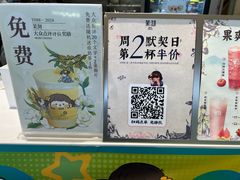 -茉沏(龙湖龙湾天街店)