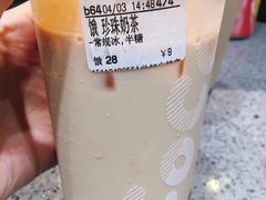 -CoCo都可(世纪广场店)