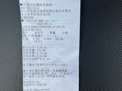 -百果园PAGODA(南沙路店)