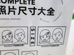 -海马体照相馆(万菱汇店)