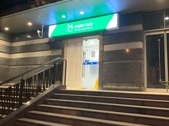 -中国民生银行(上海豫园支行)